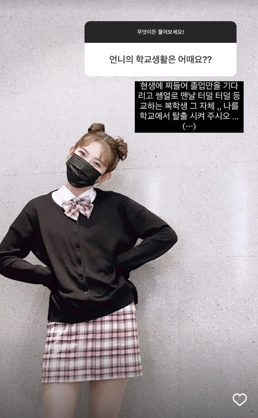 /사진=최준희 인스타그램