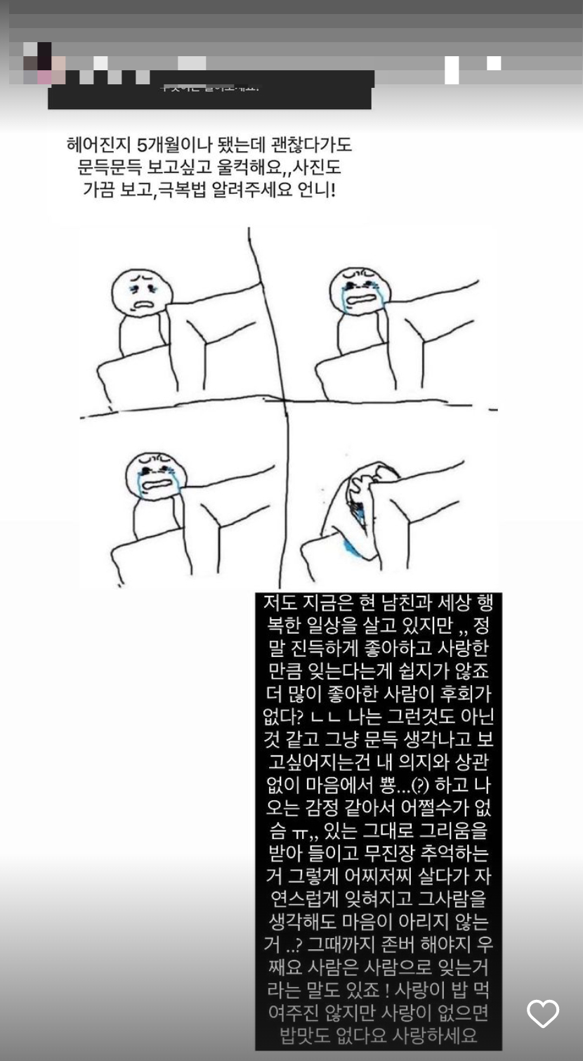 /사진=최준희 인스타그램