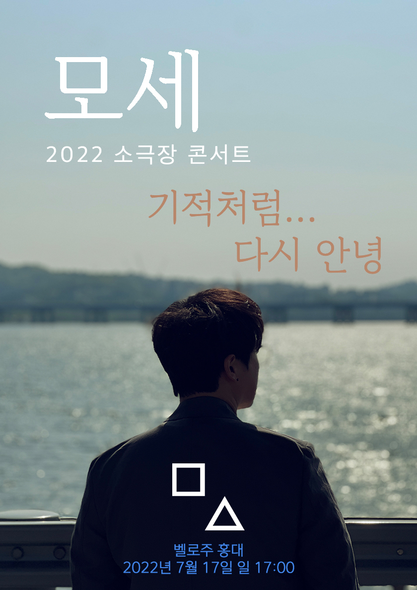 /사진=허니포트뮤직