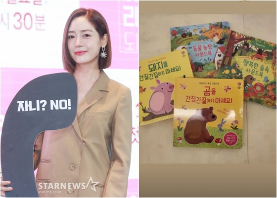 /사진=스타뉴스, 성유리 인스타그램