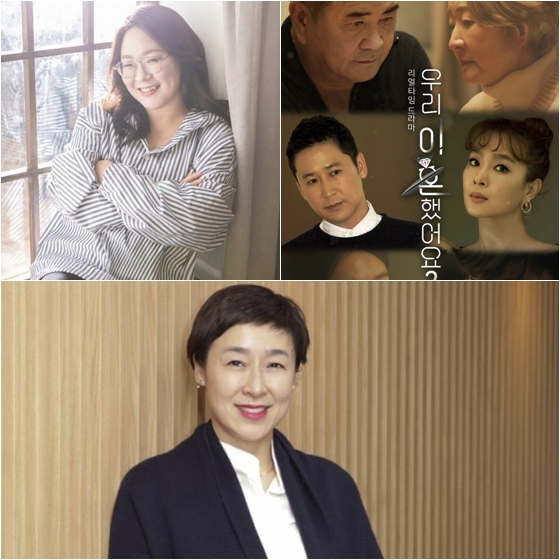 황인영PD(왼쪽위부터 시계방향), '우리 이혼했어요2' 포스터, 서혜진PD /사진=TV조선