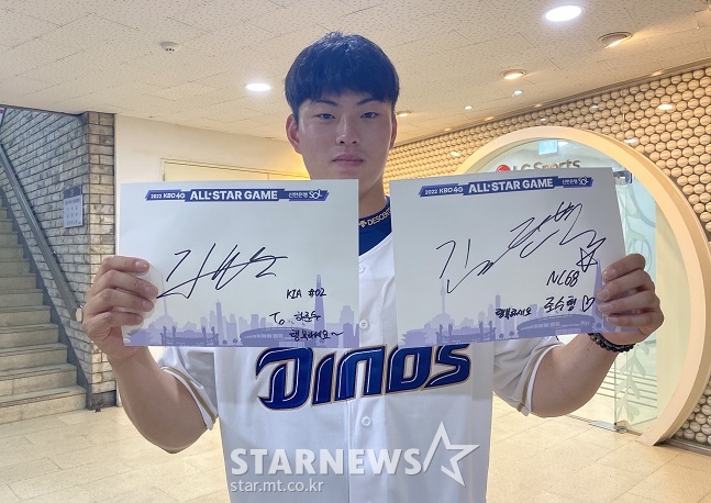NC 하준수가 15일 서울 잠실야구장에서 열린 2022 KBO 퓨처스리그 올스타전에서 팀 동료 김한별(오른쪽)과 KIA 김선우의 사인을 받았다. /사진=양정웅 기자
