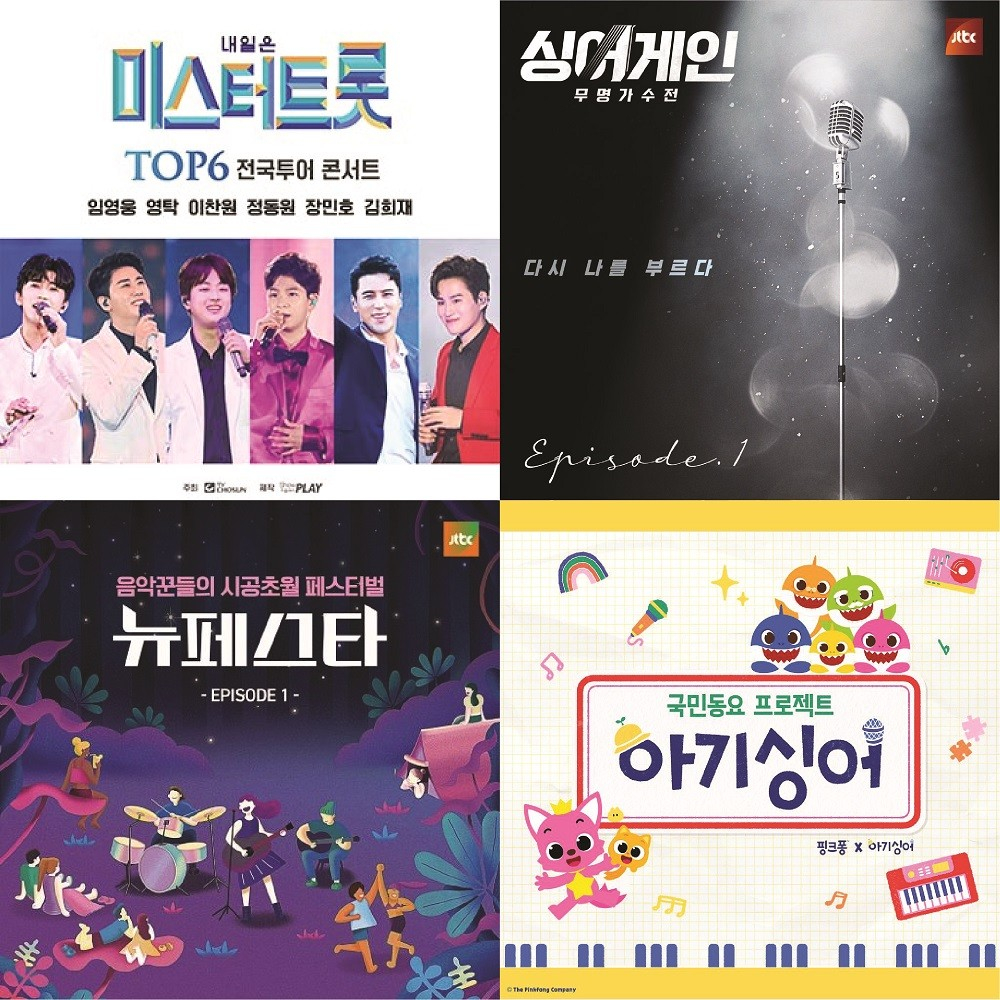 /사진제공=쇼플레이