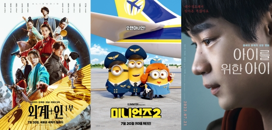 사진=각 영화 포스터