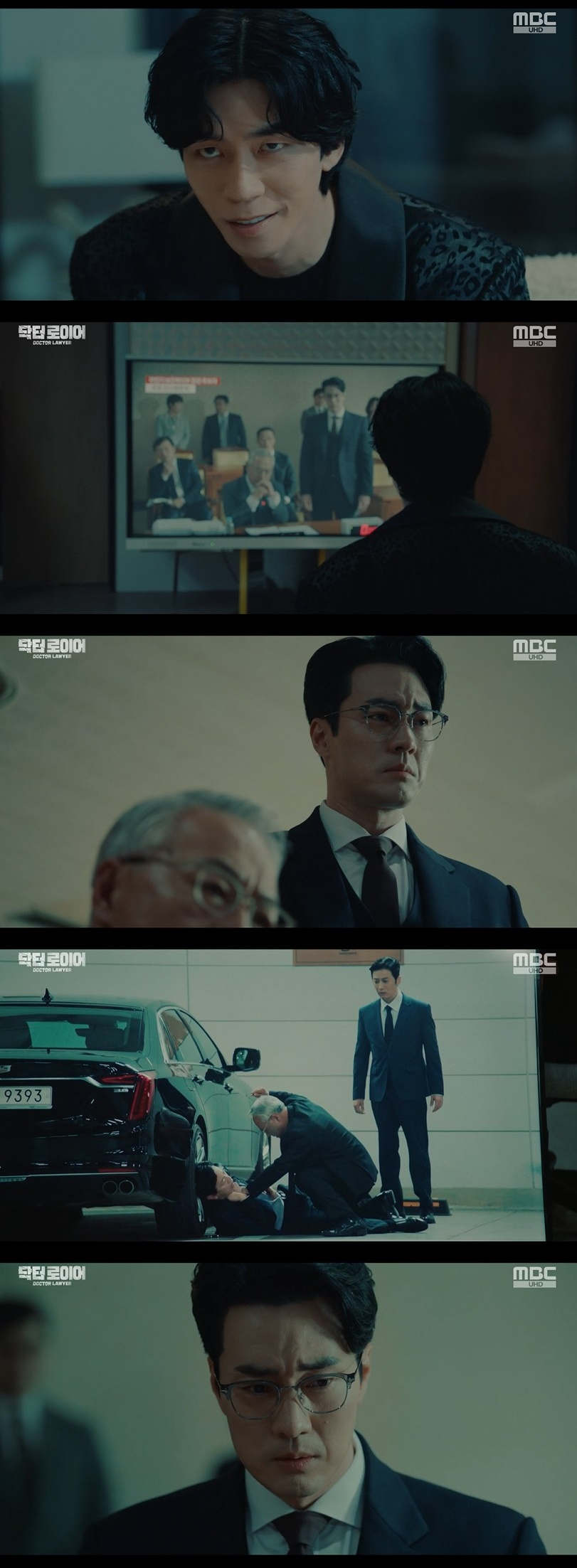 /사진=MBC 금토드라마 '닥터로이어' 방송화면