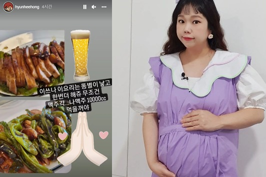 /사진=홍현희 인스타그램 스토리