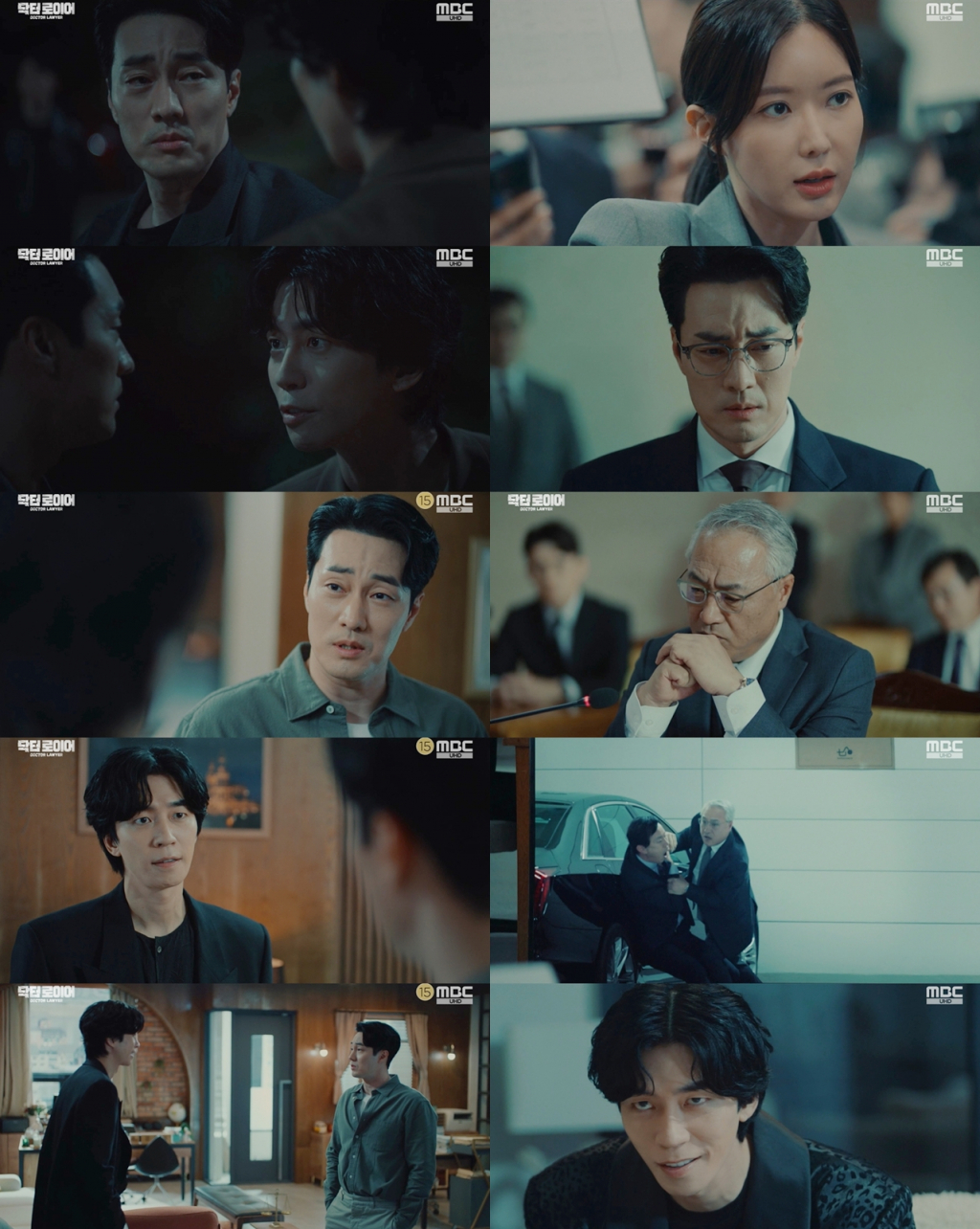 /사진='닥터로이어' 방송 화면