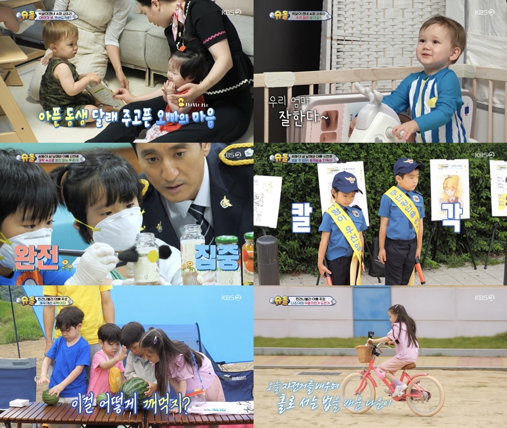 /사진=KBS 2TV '슈퍼맨이 돌아왔다' 방송 캡처