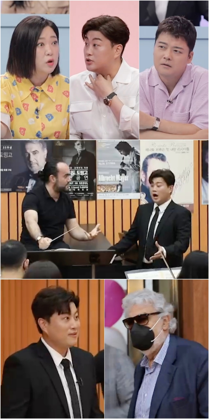 /사진제공=KBS 2TV '당나귀 귀'