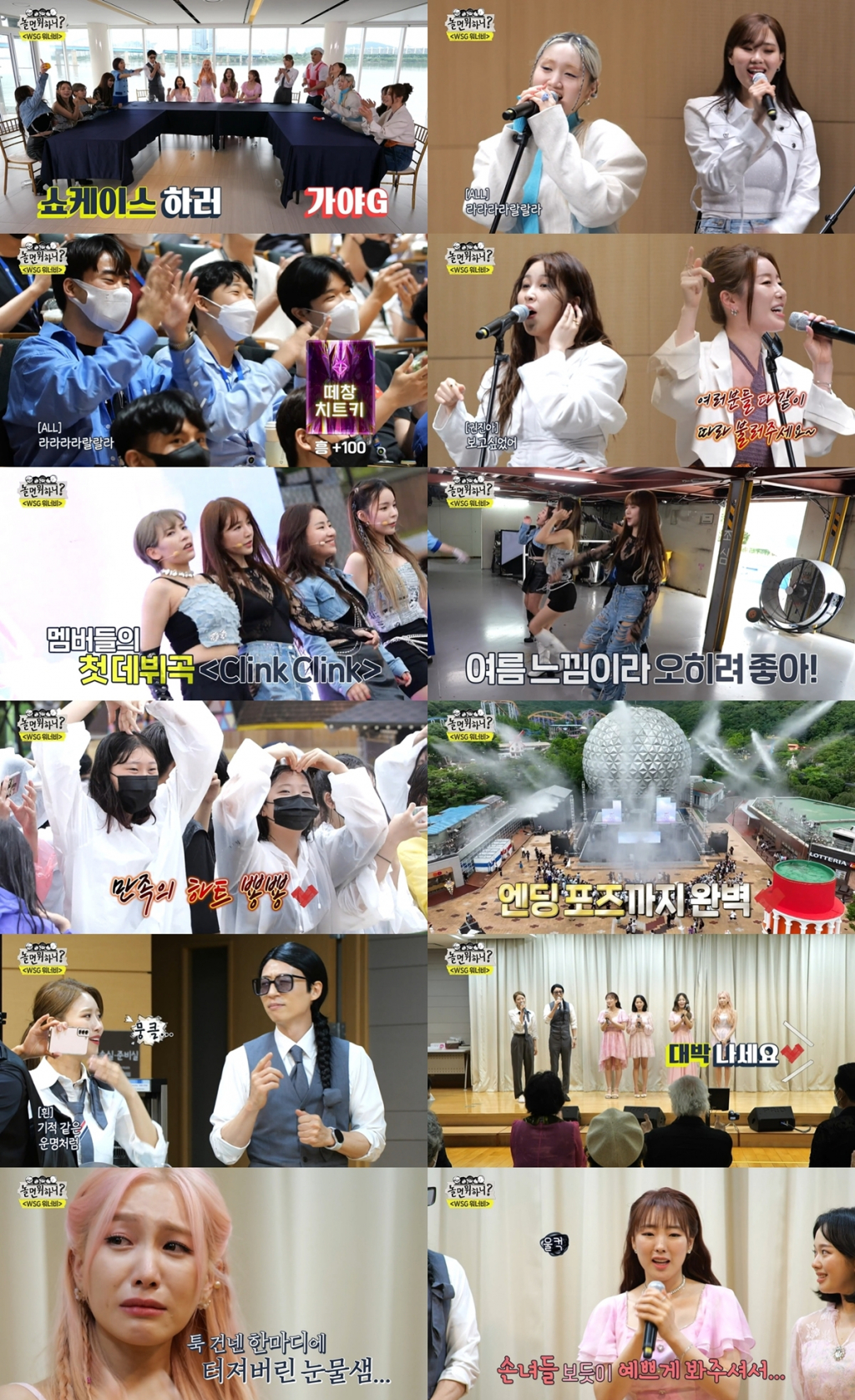 /사진=MBC