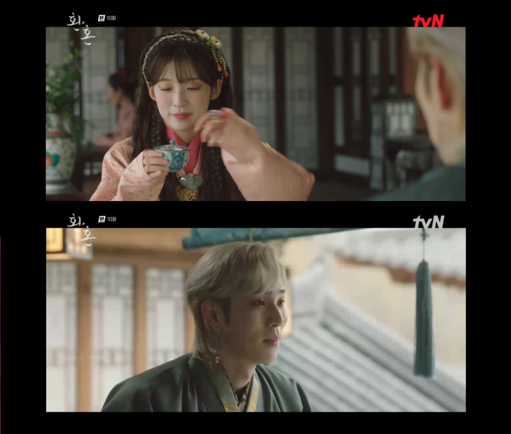 /사진='환혼' 방송 화면 캡처