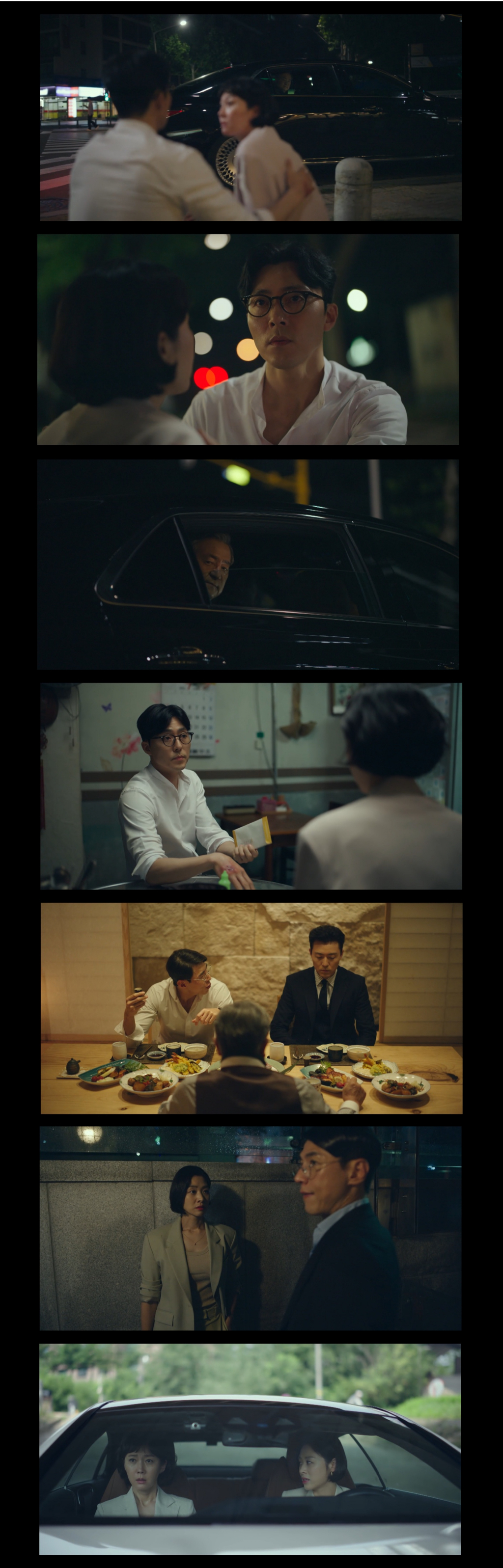 /사진='클리닝업' 방송 화면 캡처