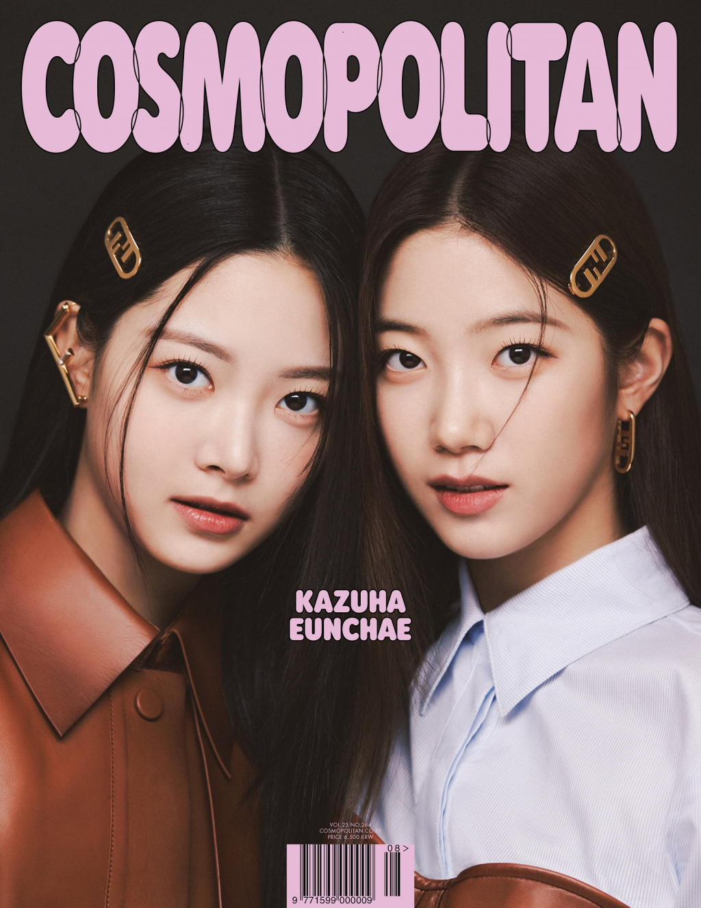 /사진제공=코스모폴리탄