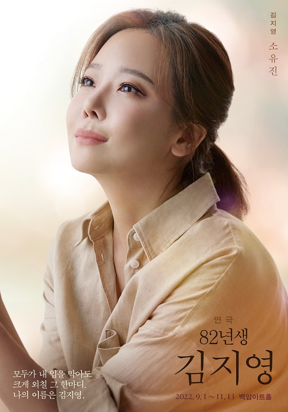 /사진=㈜스포트라이트, (주)문화아이콘