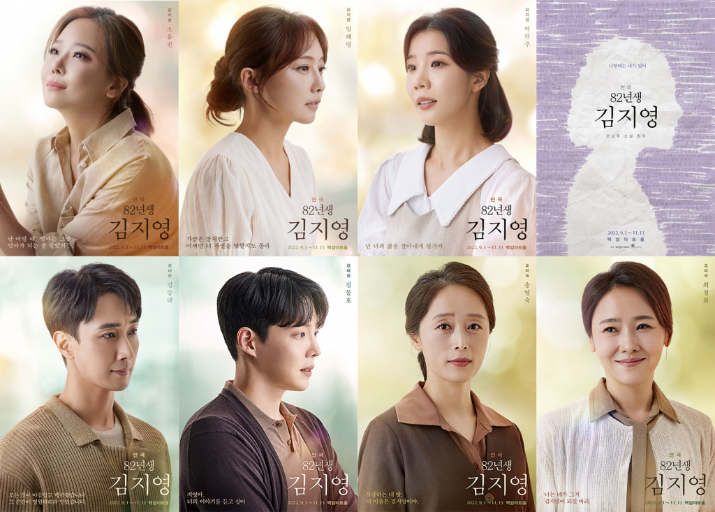 /사진=㈜스포트라이트, (주)문화아이콘