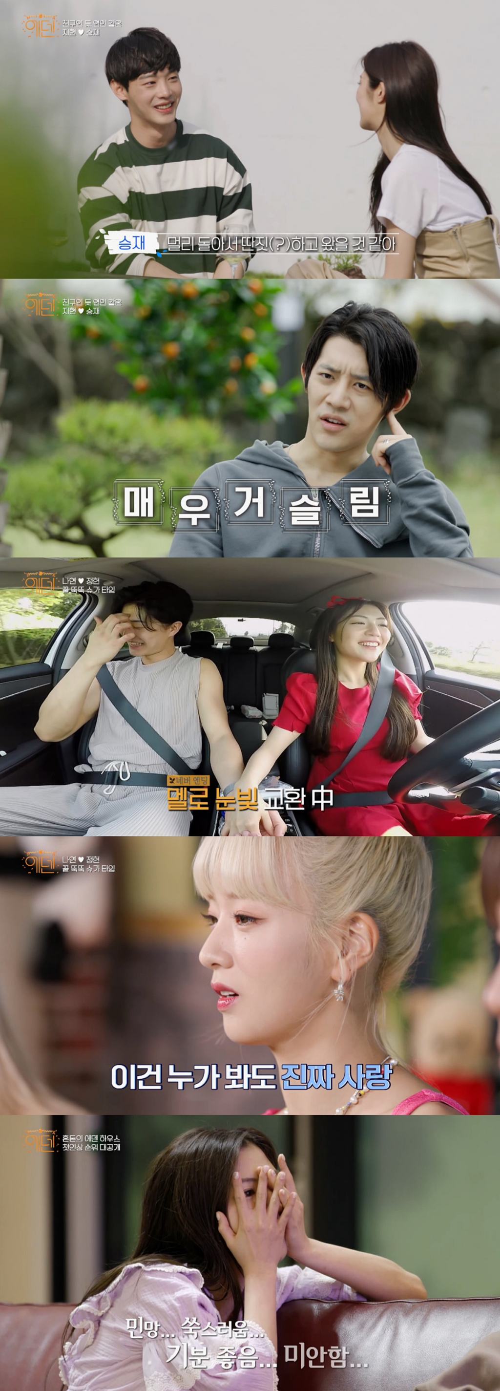 /사진제공=IHQ