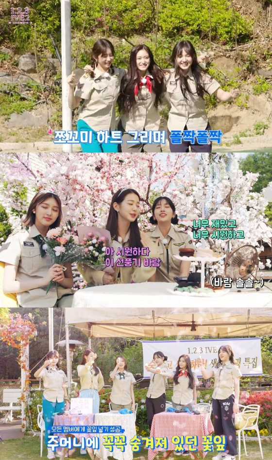 아이브의 자체 리얼리티 콘텐츠 '1,2,3 IVE'/사진제공=스타쉽엔터테인먼트