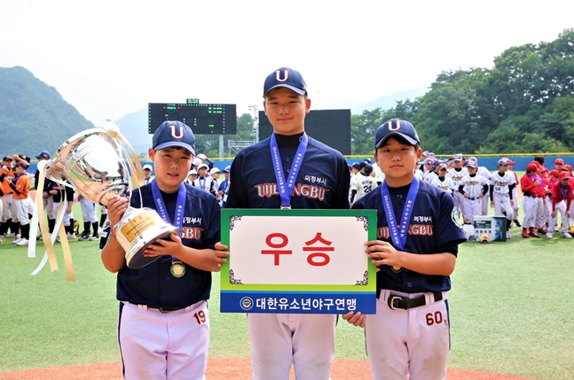 우승을 차지한 경기 의정부시유소년야구단 선수들. /사진=대한유소년야구연맹