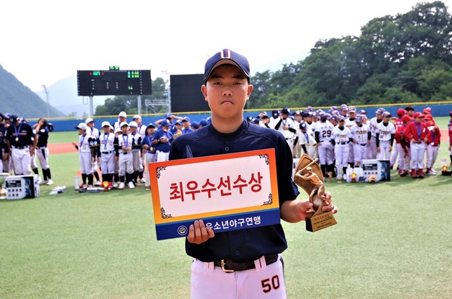 MVP 신지호(경기 의정부시유소년야구단). /사진=대한유소년야구연맹