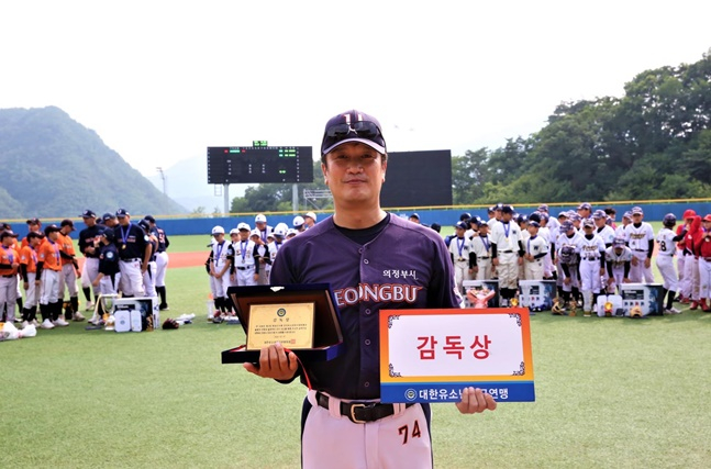 감독상을 받은 조남기 경기 의정부시유소년야구단 감독. /사진=대한유소년야구연맹
