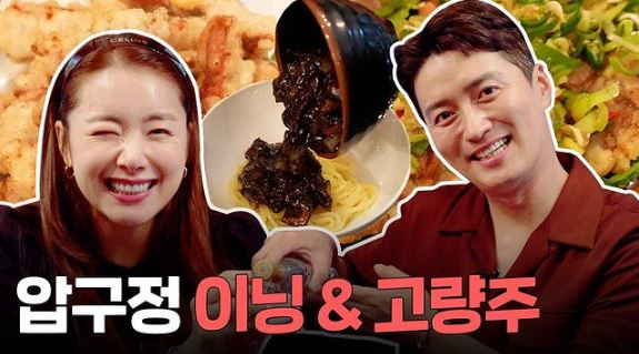 /사진=소이현 인스타그램