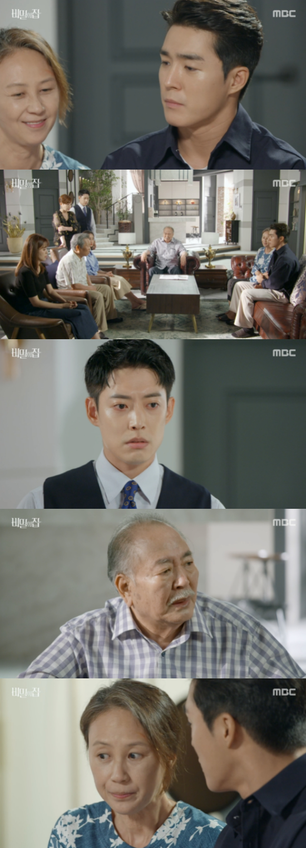 /사진='비밀의 집' 방송화면