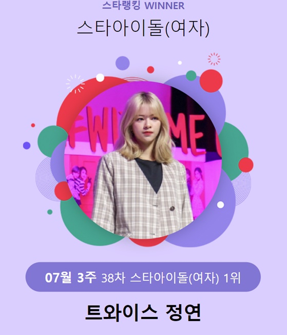 /사진=스타뉴스