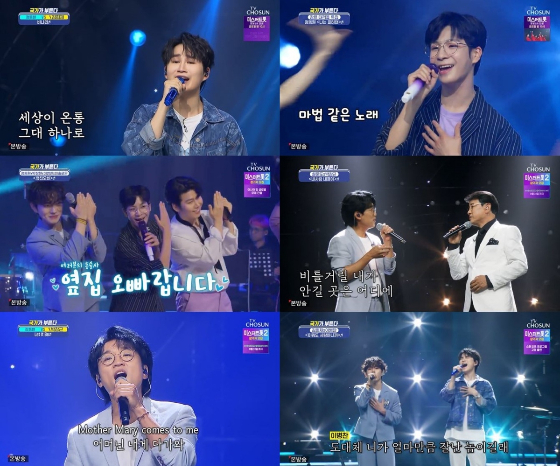 TV CHOSUN '국가가 부른다'의 '장르 대격돌' 특집/사진=TV CHOSUN '국가가 부른다' 방송 화면 캡처