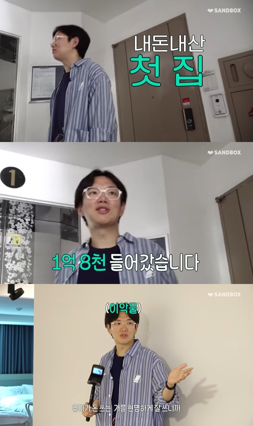 /사진='장성규니버스' 유튜브