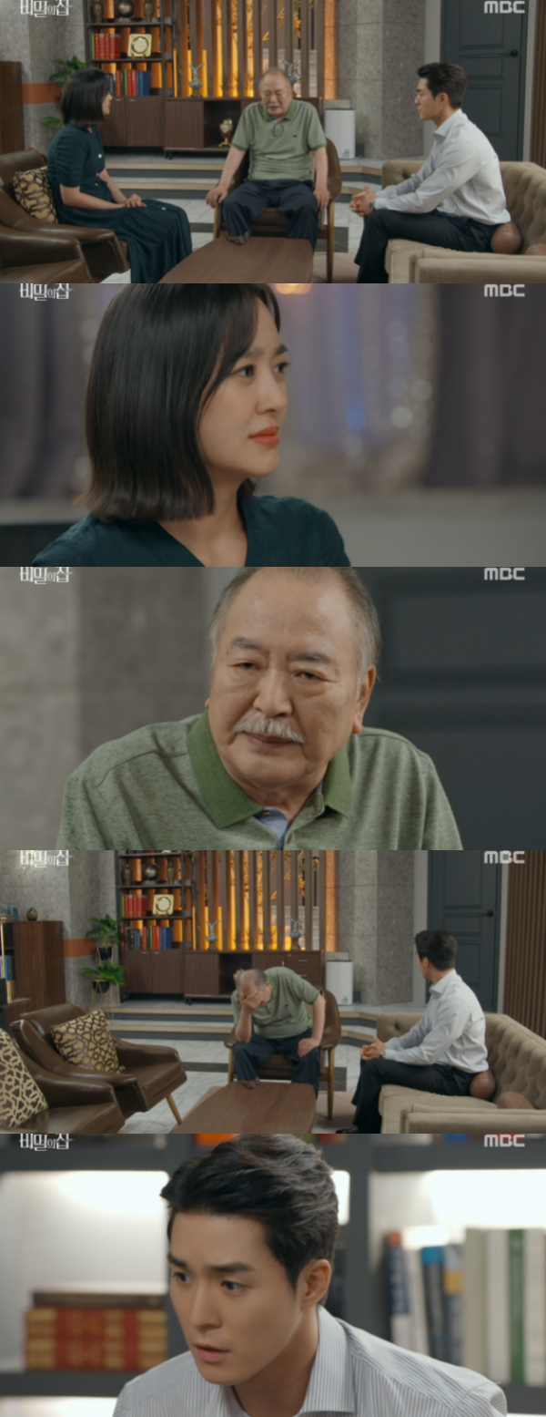 /사진='비밀의 집' 방송화면