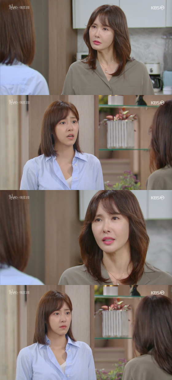 /사진=KBS2 '현재는 아름다워' 방송 화면 캡처