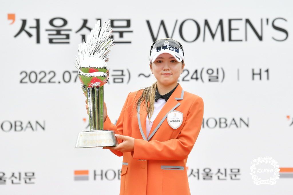 조아연이 24일 HOBAN 서울신문 위민스 클래식에서 우승을 차지한 뒤 트로피를 들고 포즈를 취하고 있다./사진=KLPGA