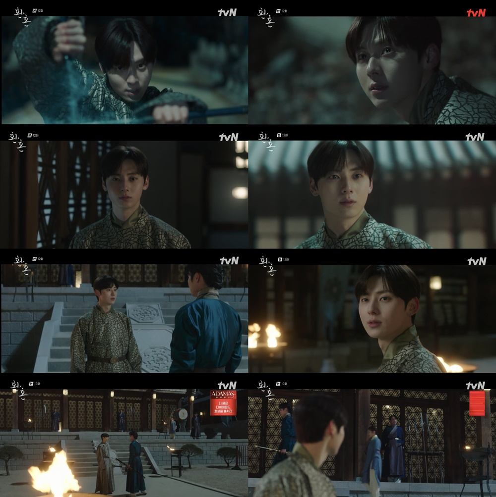 /사진=tvN '환혼' 방송 캡처