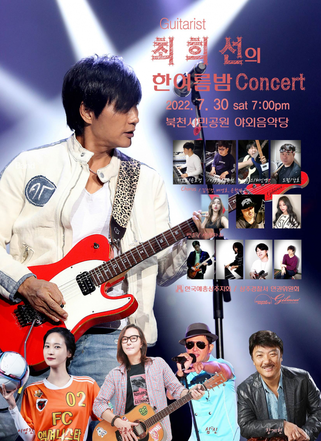 사진