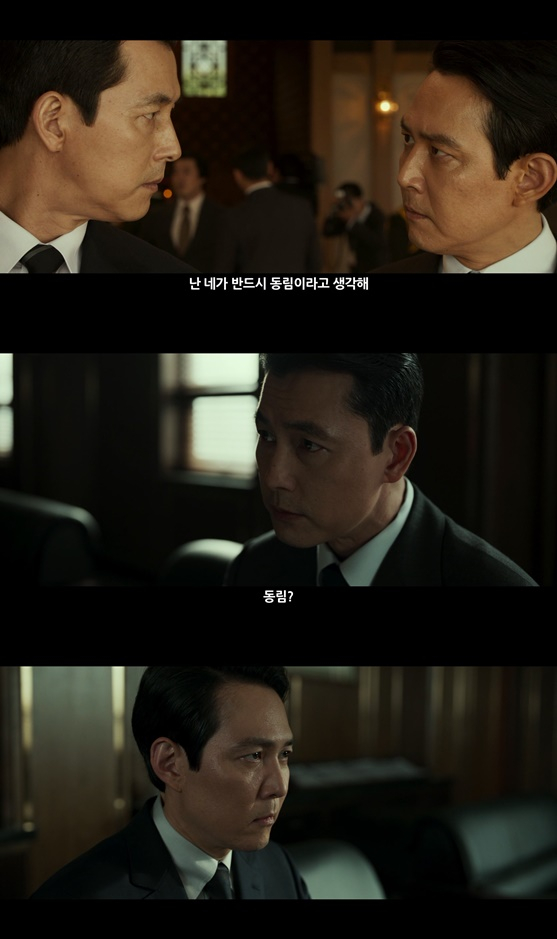 /사진='헌트' 예고편