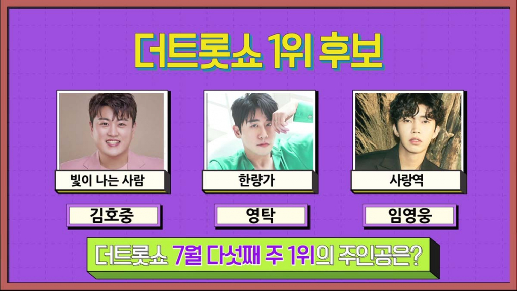 /사진제공=SBS미디어넷