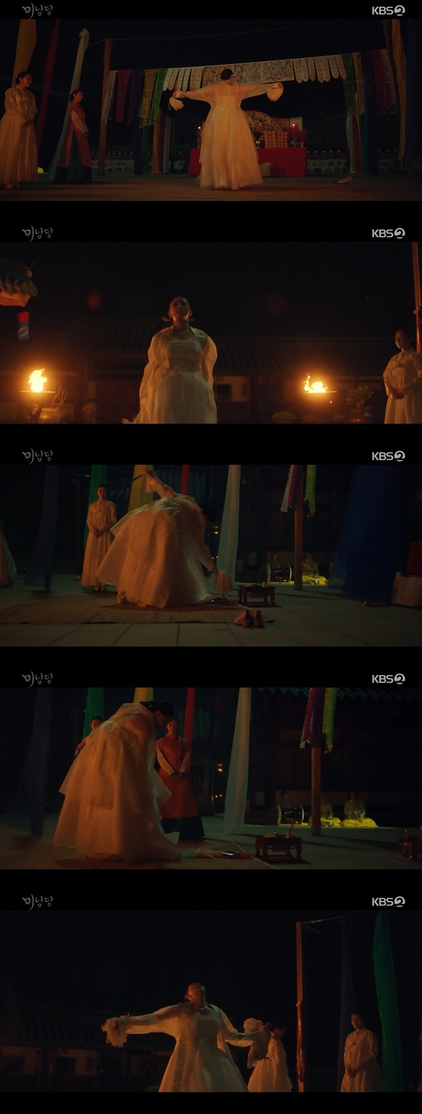 /사진=KBS 2TV 월화드라마 '미남당’ 방송화면
