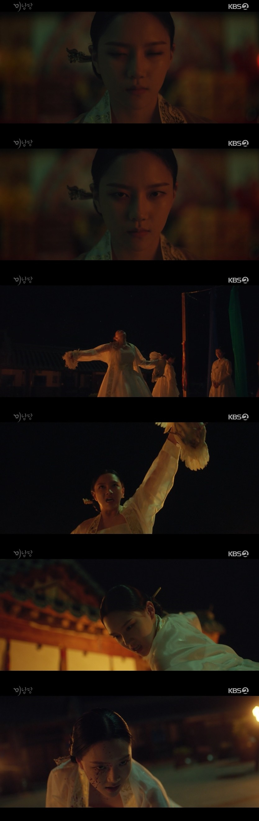 /사진=KBS 2TV 월화드라마 '미남당’ 방송화면