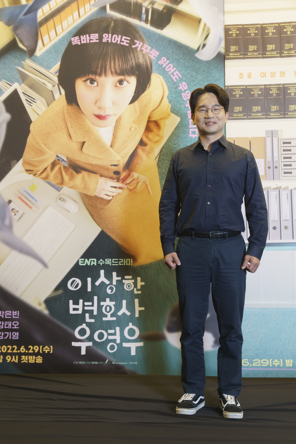유인식 PD/사진제공=ENA