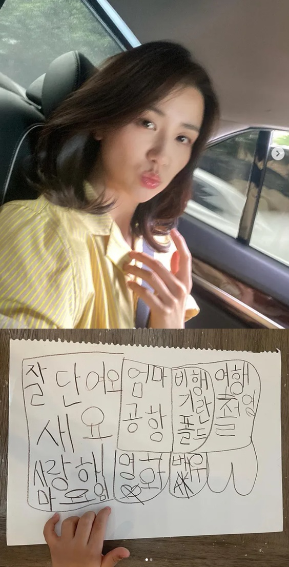 /사진=박하선 인스타그램