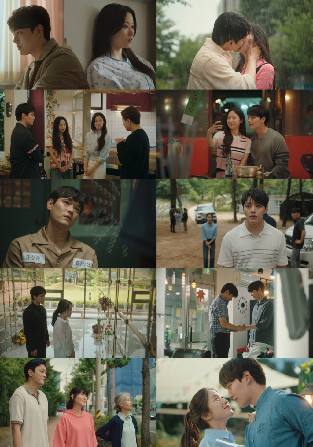 /사진=tvN '링크' 방송 캡처