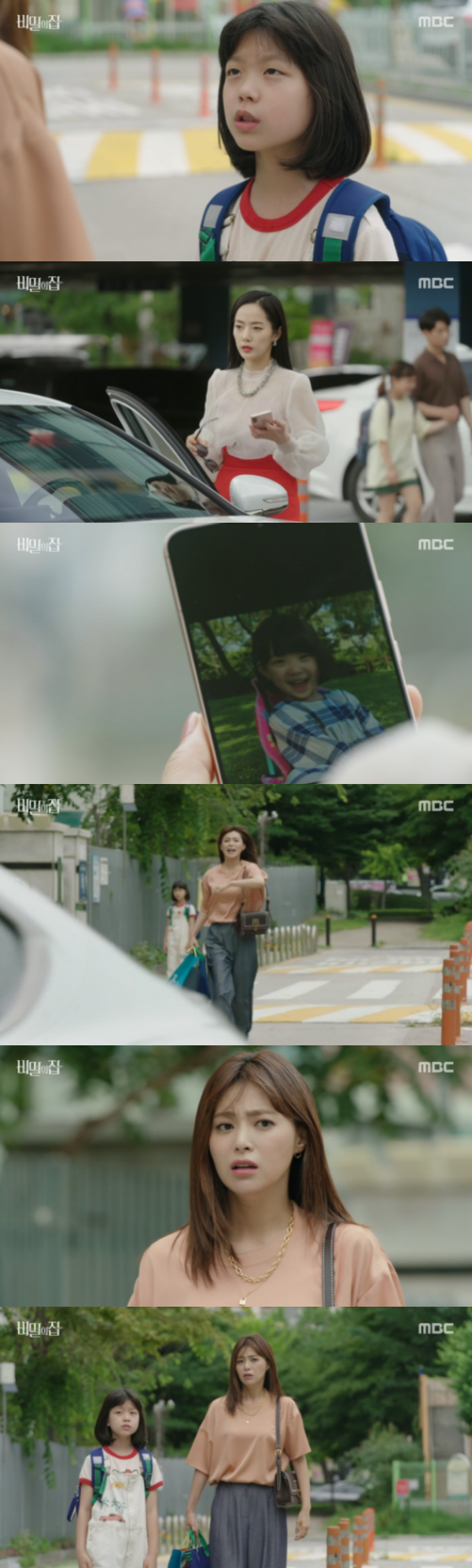 /사진='비밀의 집' 방송화면