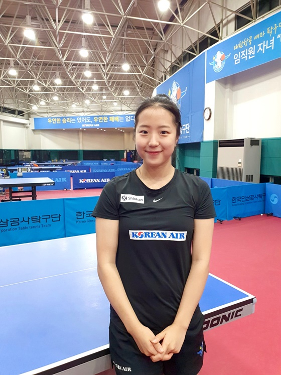 신유빈. /사진=매니지먼트GNS 제공