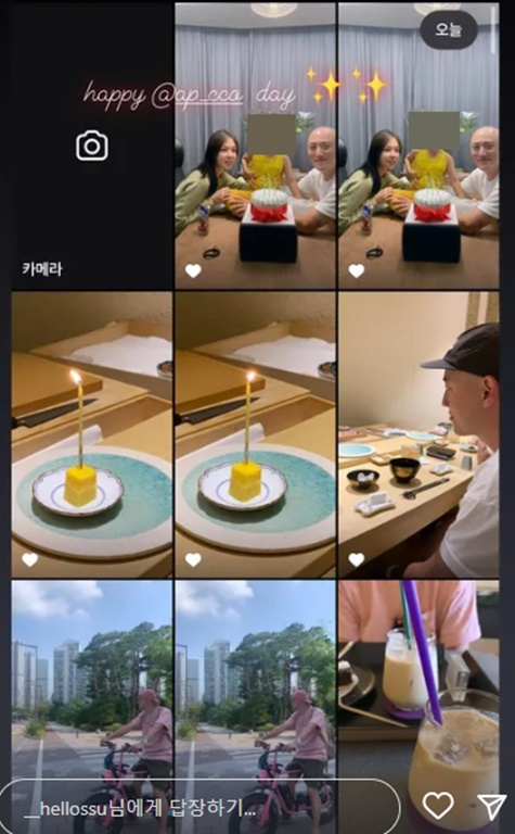 /사진=조수애 아나운서 SNS