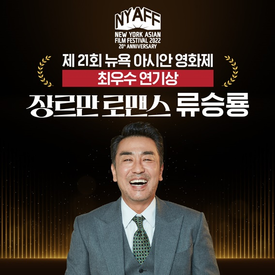 /사진=NEW