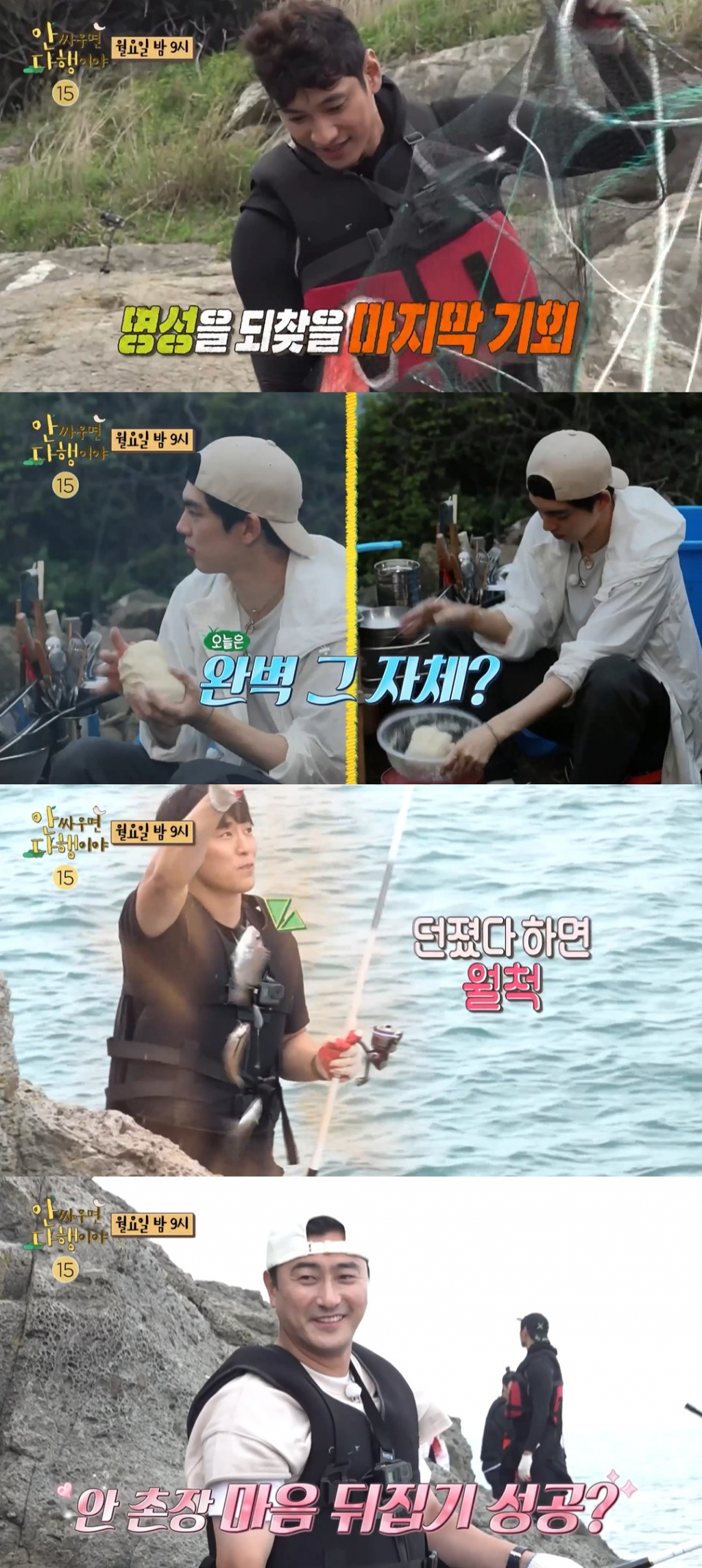 /사진=MBC