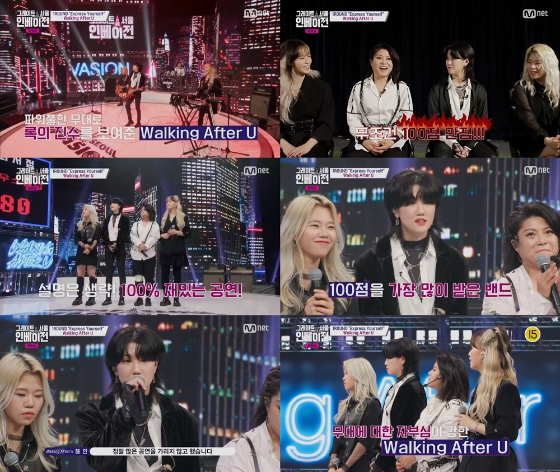 Mnet '그레이트 서울 인베이전'에 출연한 워킹 애프터 유./사진=Mnet '그레이트 서울 인베이전' 캡처