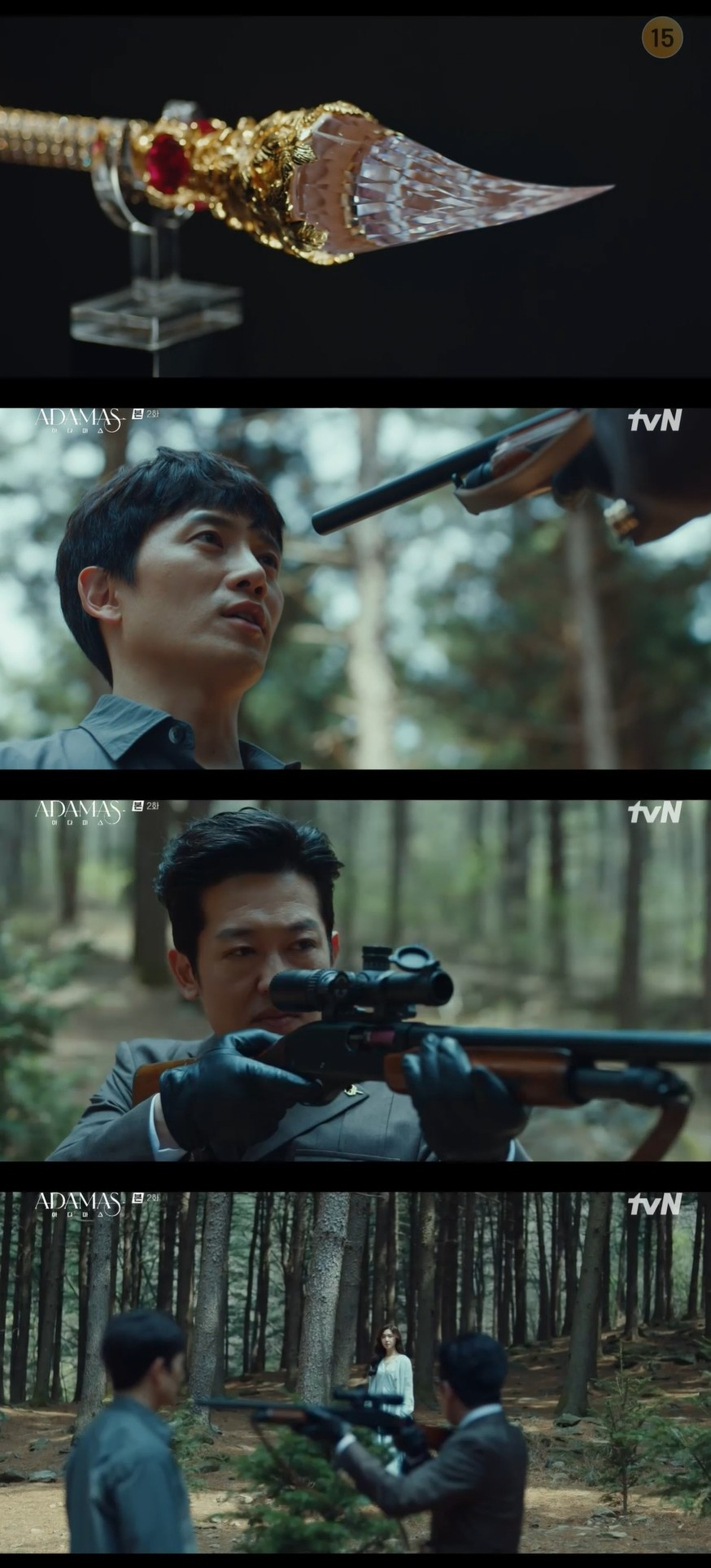 /사진=tvN 수목드라마 '아다마스’ 방송화면