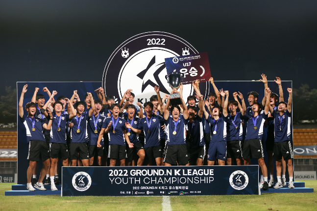K리그 U-17 챔피언십 정상에 오른 울산현대 산하 U-18팀 현대고 선수들. /사진=한국프로축구연맹