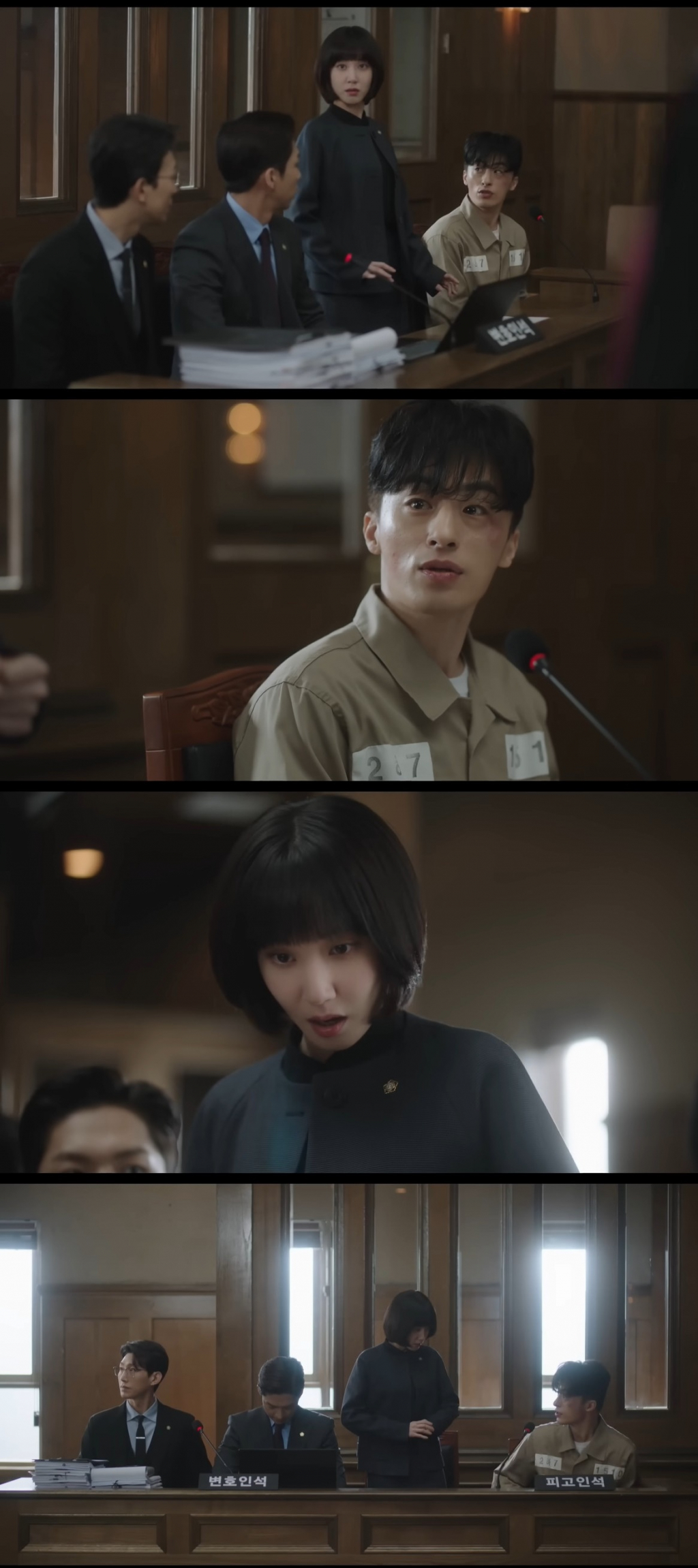 /사진=ENA '이상한 변호사 우영우'